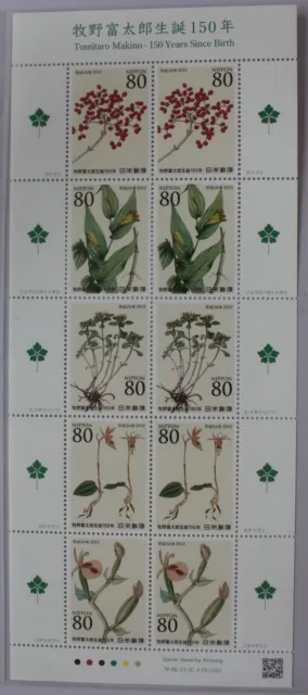 Japan 5946-5950 postfrisch als Kleinbogen, Blumen #GB070