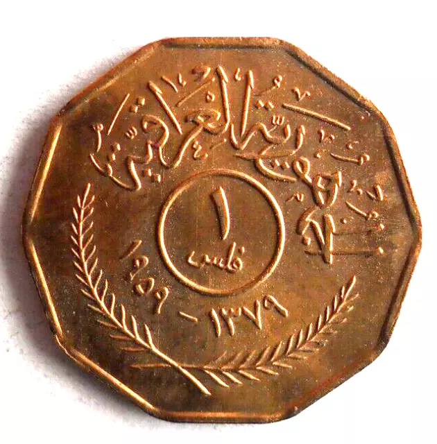 1959 IRAQ FIL - AU/UNC - Rare Vintage Islamic Coin - Lot #S28