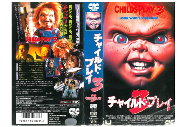 CHILD'S PLAY 3 japanese movie VHS japan Jack Bender £45.13 - PicClick UK