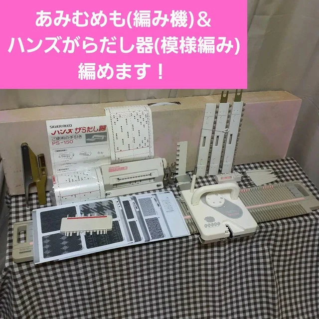 Máquina de tejer raspadora de manos Amimumemo patrón de plomo plateado tarjeta perforadora