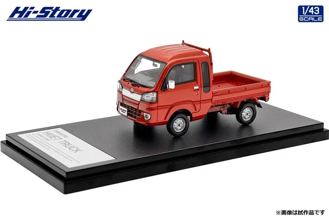 Mazda Familia Cabriolet 1986 – Modellino In Resina Hi-Story 1:43 Edizione Limitata HS265