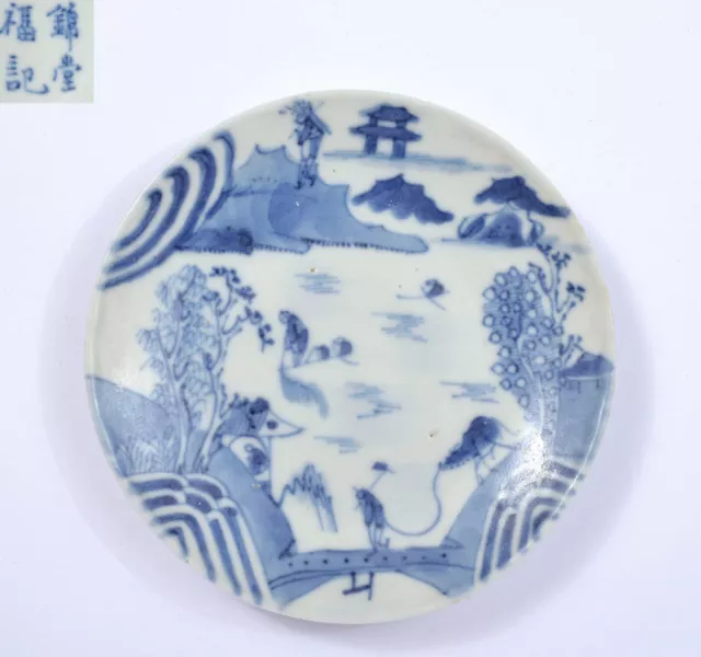 1900's Chino Export Vietnam Azul Y Blanco Azul Des Matiz Porcelana Plato Mk