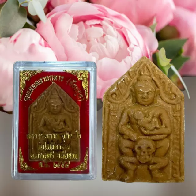 Talisman Hong Phrai - Phra Khun Paen - LP Kuay Wat Khositaram Buddha Amulet 2016