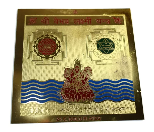 Sri Shri Shree Vaibhav Laxmi Lakshmi Yantra Yantram Plaqué Or Energized