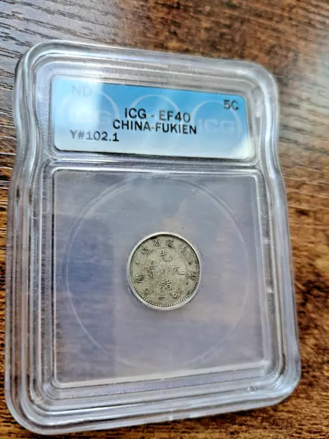 1896 China 10 Cent FUKIEN Silver Coin AU TOP ICG EF 40  福建省造 光緒元寶 3