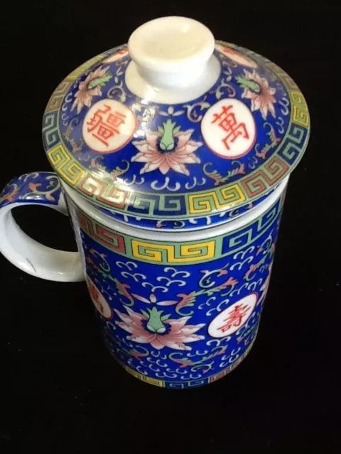 Chinese Porcelain Tea Cup Handled Infuser Strainer with Lid 10oz New Blue