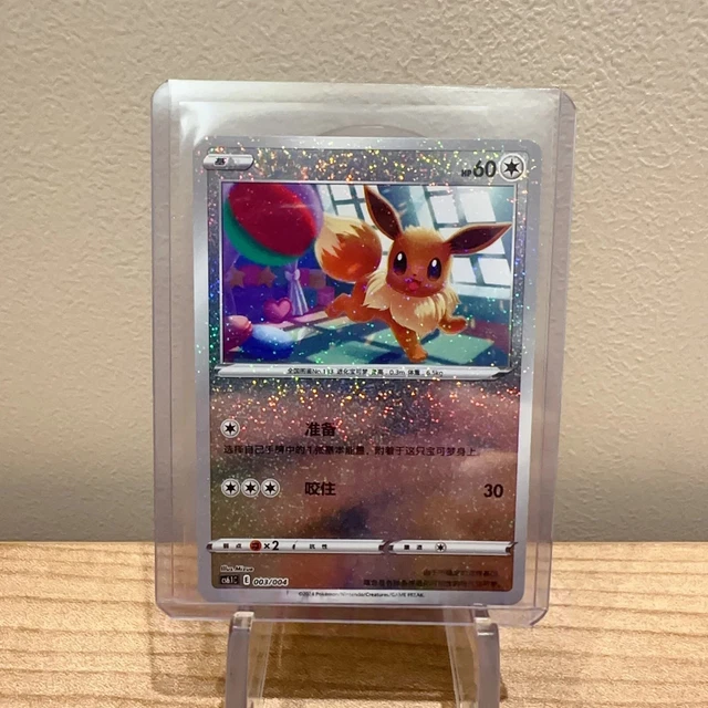thumbnail image 2 of Pokemon TCG Chinese Sword & Shield Cs5aC 003/C Charizard Holo Card – Exclusive 1st Ed 2 of 6