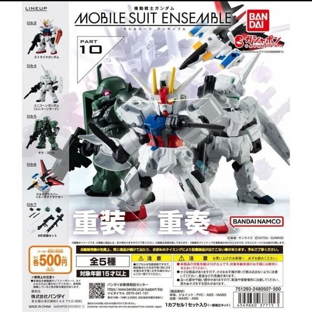 Bandai - Mobile Suit Gundam - MSM-07E Z'GOK E Gashapon Figure, Hobbies