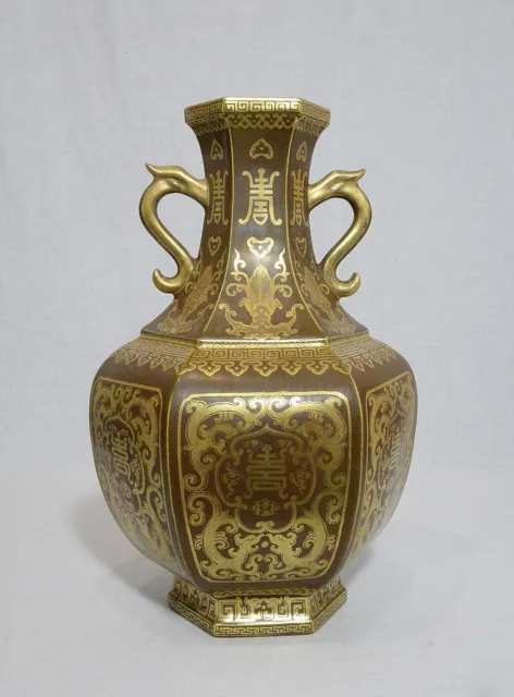 Chinese  Teadust  Porcelain  Vase  With  Mark     M1008