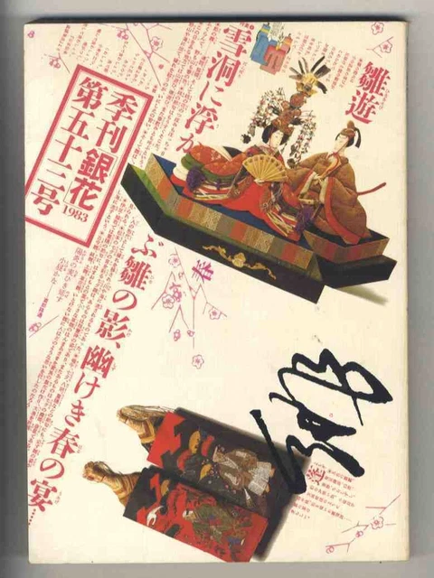 油絵　ぐいび　最終値下げ❗️ 油絵 ぐいび 最終値下げ❗️