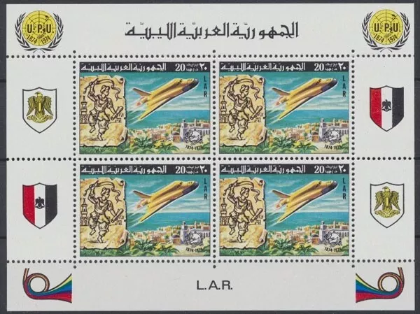 Libyen, Michel Nr. Block 26 A, postfrisch - 66466