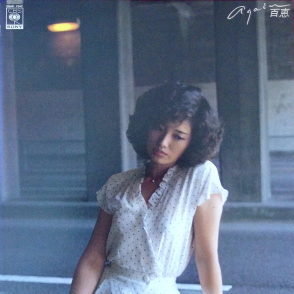 MOMOE YAMAGUCHI AGAIN CBS/Sony 30AH 1222 Japan audiophile