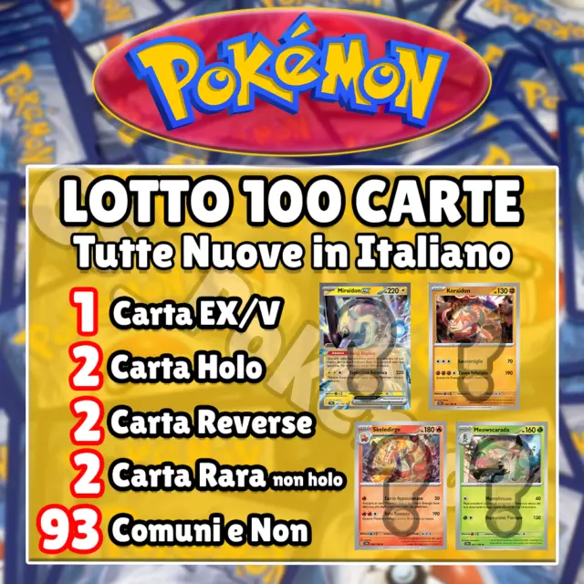 X 上的PokéXperto：「🔥 Cartas de Riolu y Lucario Shiny en Japón 🔥   / X