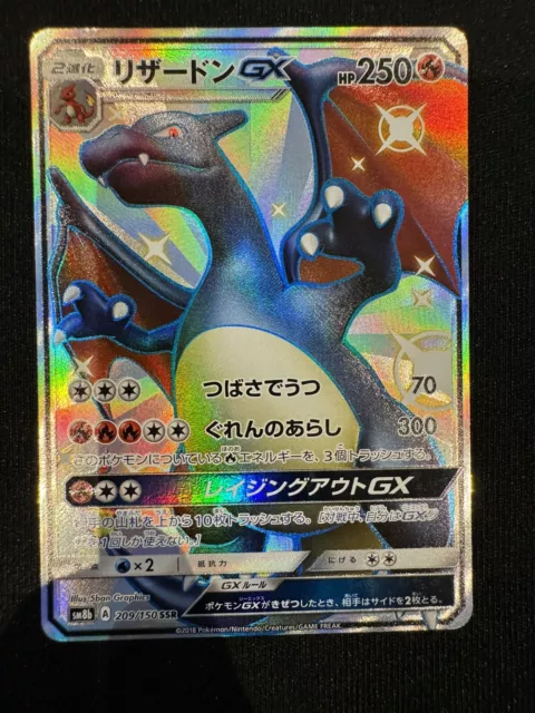 Charizard GX 209/150 Pokémon GX Ultra Shiny GX SM8b Pokemon Card