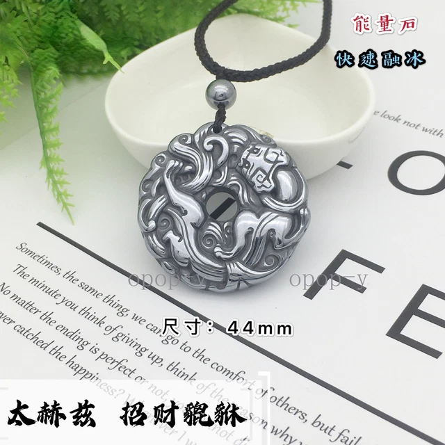 Pixiu Amulet Carved Pendant Necklace Healing AAA Natural Terahertz Wave Gemstone