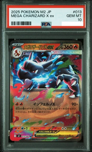 thumbnail image 2 of Mega Charizard EX #55 Prices | Pokemon Japanese Wild Blaze | Pokemon Cards 2 of 13