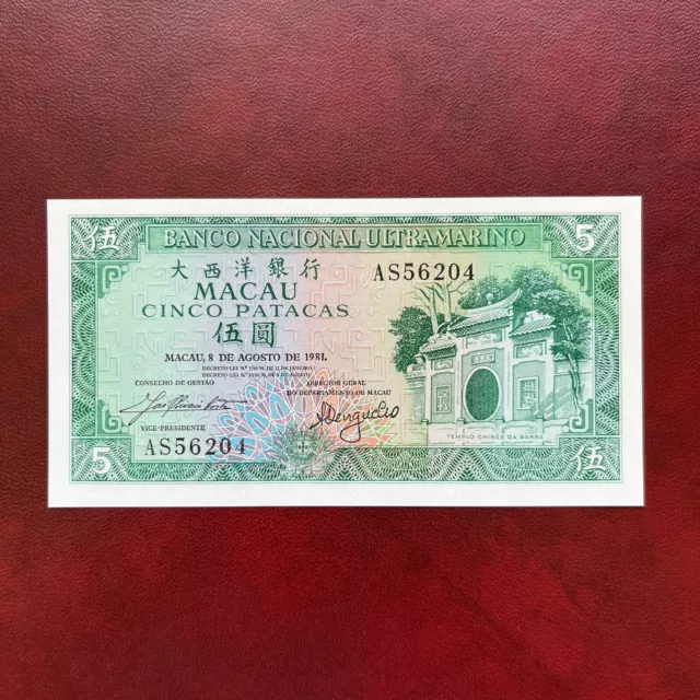 MACAO MACAU Billet 5 Patacas NEUF 1981  Pick58b ULTRAMARINO  UNCIRCULATED