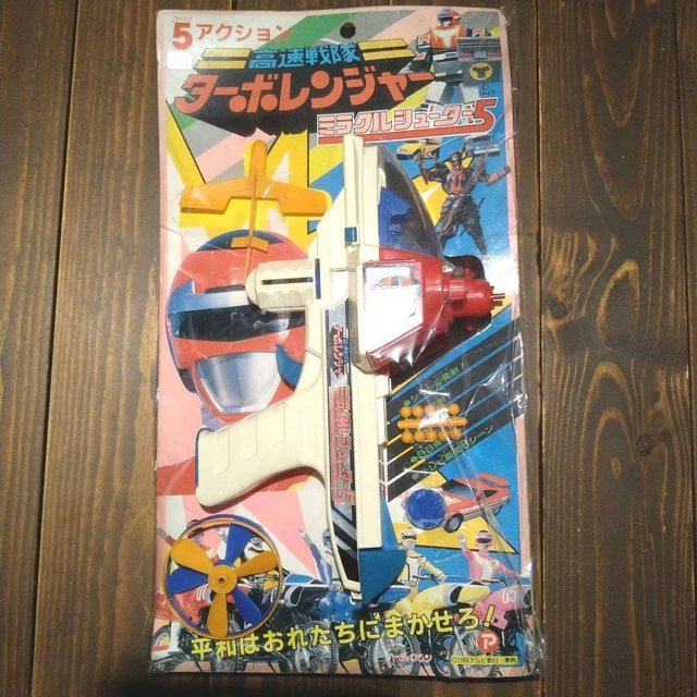 POWER RANGERS KOUSOKU Sentai Turboranger Miracle Shooter Robin avec ...