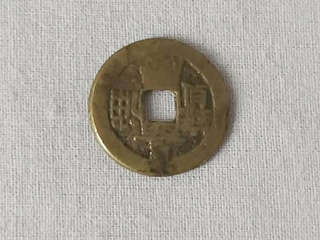 Old Chinese Coin
