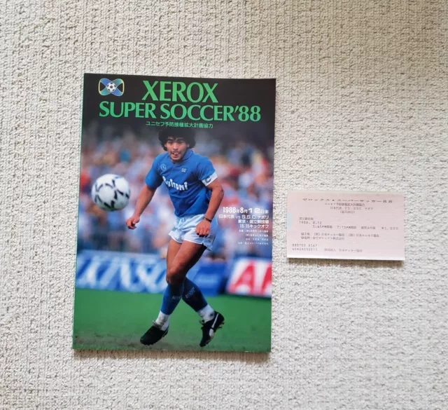 1988 Diego Maradona (SSC Napoli vs. JP) Ticket & Program