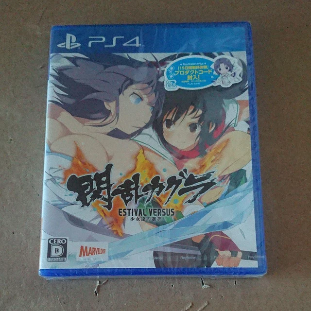 Senran Kagura ESTIVAL VERSUS  Girls  Choice