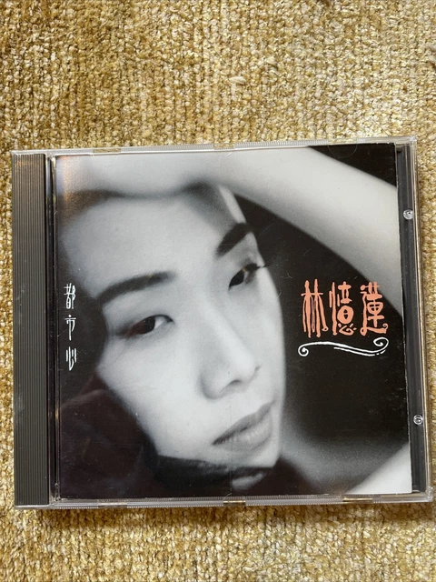 ORIGINAL 1991 SANDY Lam 林憶蓮都市心CD Near Mint $39.88 - PicClick