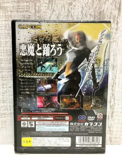 Jeu Devil May Cry The Best - PlayStation 2 (PS2) Version Japonaise NTSC-J - Bon état - Pour Collectionneurs