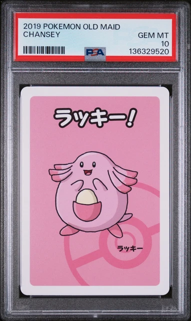 PSA 10 CHANSEY Old Maid GEM MINT Japanese Graded Pokemon Card EUR 52,69 - PicClick FR PSA 10 CHANSEY Old Maid GEM MINT Japanese Graded Pokemon Card EUR 52,69 - PicClick FR