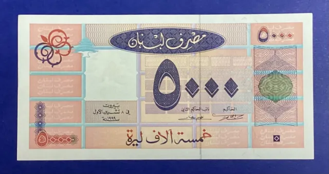Lebanon Banknote 1999 Uncirculated 5000 Livres. P 76a. PCLB 107a