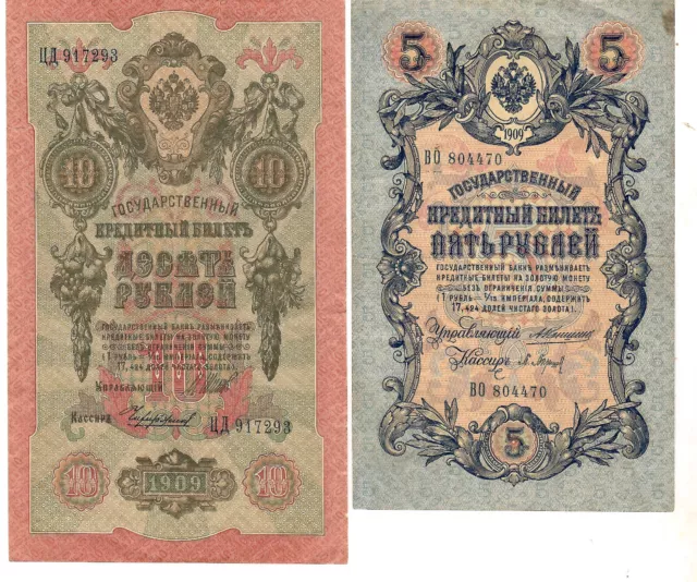 Set of 2 Russian Banknotes 1909 5 & 10 Rubles - Free U.S. S/H