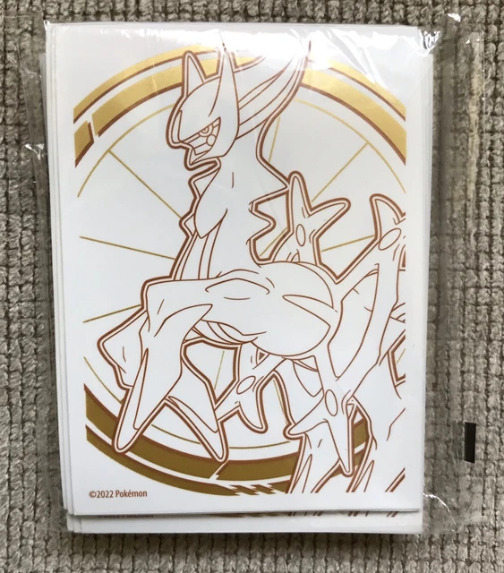 Pokemon TCG 55 Brilliant Stars Card Sleeves