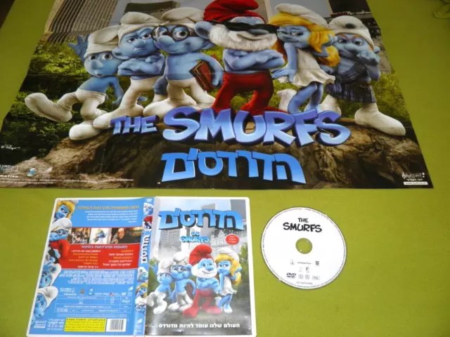 The Smurfs הדרדסים RARE Israel Made English & Hebrew DVD + Original Huge Poster