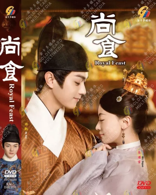 DVD Chinese Drama The King's Avatar 全职高手 Vol.1-40 End (2019) English  Subtitle