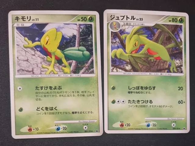 Pokemon Treecko 001/014 + Grovyle 002/014 Giratina Half Deck 2008 Japanese EXC