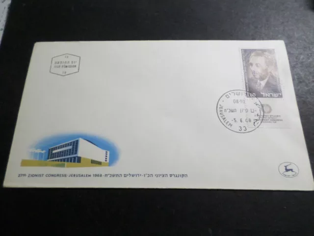 FDC Israel 1968 Premier Tag, Celebrity Moshe Sharett, VF Cover