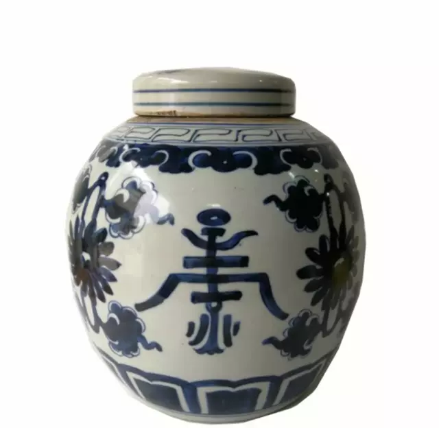 Blue and White Oriental Porcelain Ginger Jar With Lid