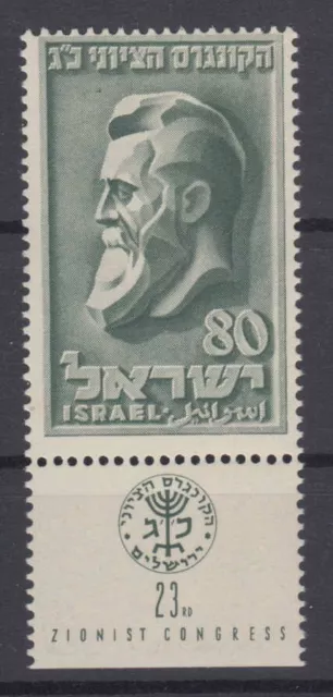 Israel Michel Nr. 62 mit Tab postfrisch ** 23. Zionistenkongress Jerusalem 1951