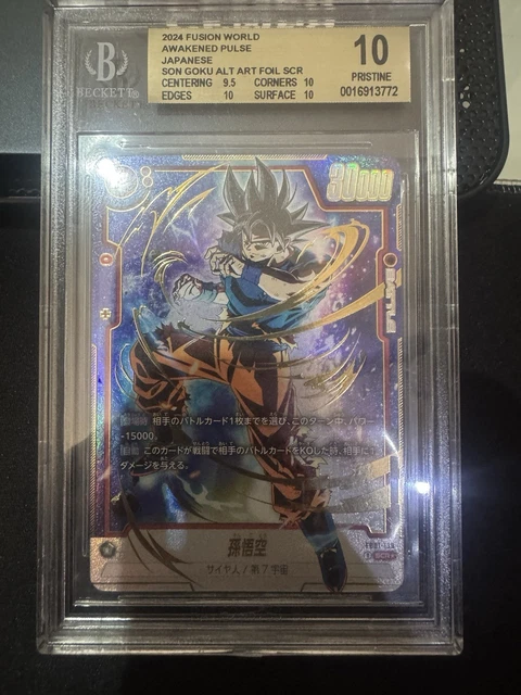 孫悟空 SCR ★★ FB01-139 bgs10 BLACK BGS 10 Black Label Son Goku SP Alt Art FB01-139 SCR Awakened