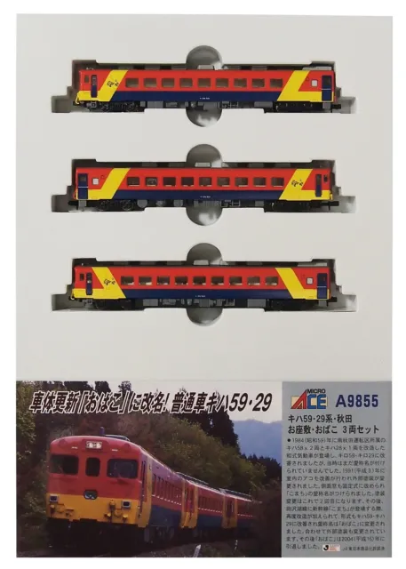 Micro Ace N Gauge Kiha 59.29 Series, Akita Ozashiki, Obako 3 -car set A9855 Rail