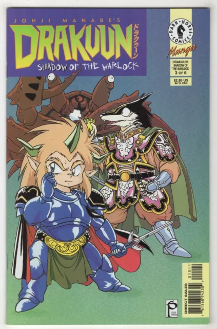 Drakuun #15 (Apr 1998, Dark Horse) [Shadow of the Warlock] Johji Manabe w