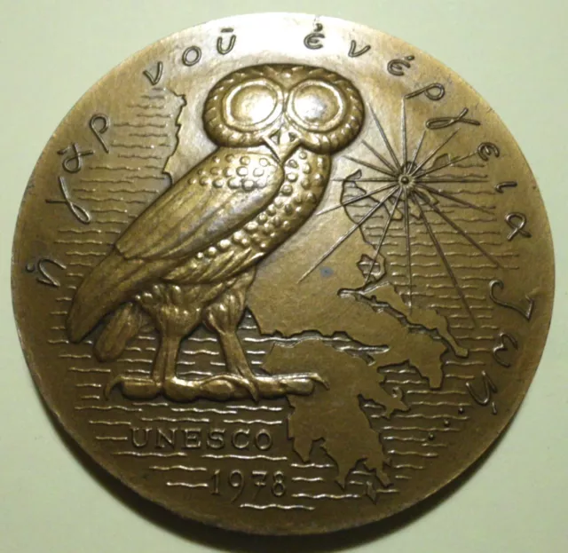 Alte Medaille Unesco, Griechenland 1978, Bronze 60 mm 104 g