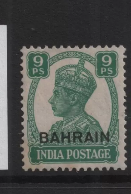 Bahrain 1942 SG40 9ps mounted mint definitive
