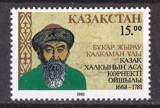 Kasachstan - MiNr. 29 -  325. Geburtstag von Bukar Zhirav Kalkaman- postfrisch