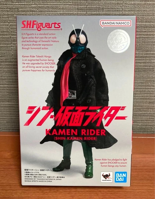 Bandai S.H.Figuarts Kamen Rider (Shin Kamen Rider) SHF SH Action Figure movie