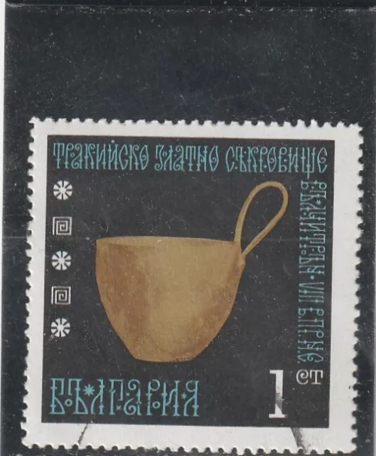 L5858 BULGARIE TIMBRE  N° Y&T 1790 de 1970 " Grand Cyathe " Oblitéré