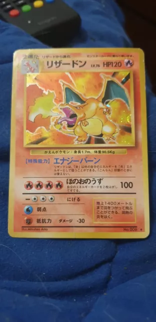 Charizard Holo 4/102 Base Set | 1999 Pokémon WOTC TCG