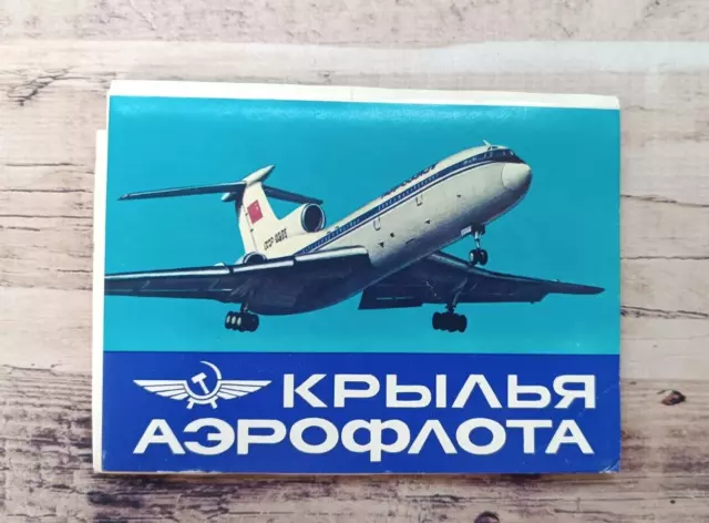 Aircraft set of Postcards 16 pcs. Soviet airlines "Wings of Aeroflot" USSR 2