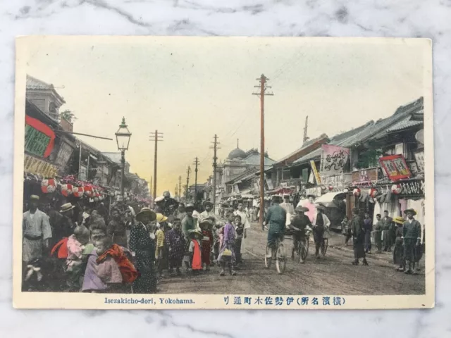 Old Card Isezakicho-Dori Yokohama Old Postcard