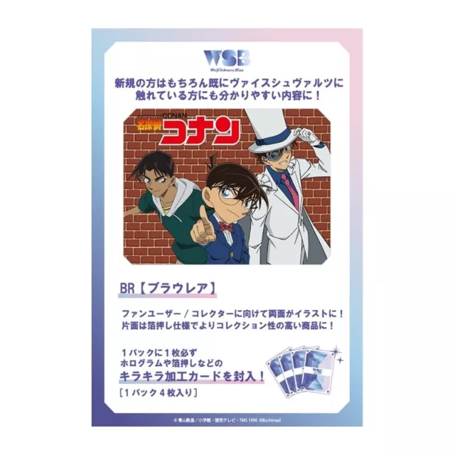 Pre-sale! Detective Conan Vol.2 Weiss Schwarz Blau Booster Pack BOX Japan