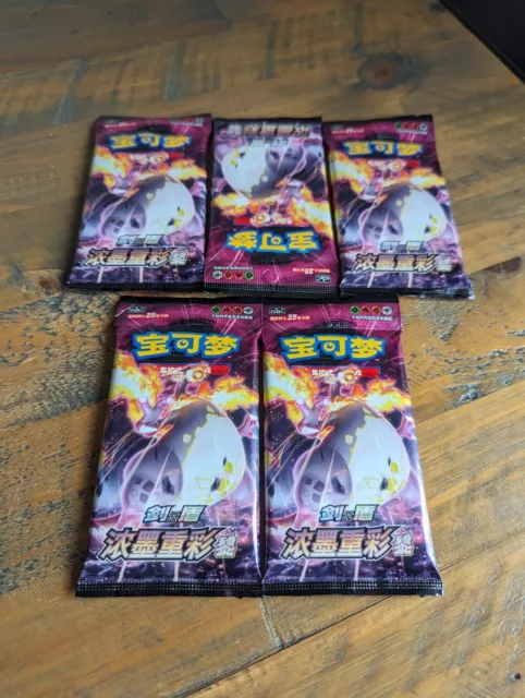5x Simplified Chinese Pokemon Charizard Vmax fat booster packs 25th celebrations